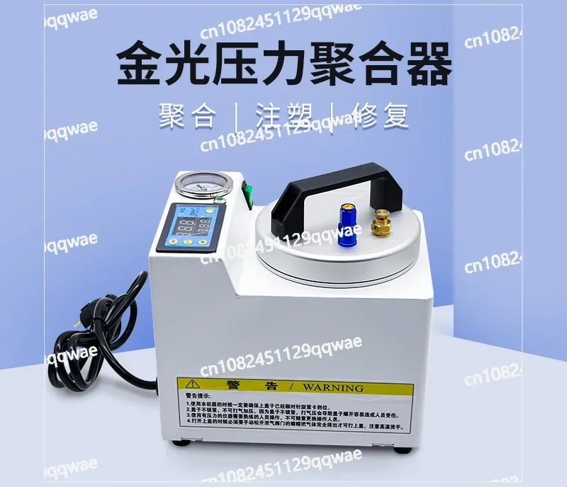 Polymerizer Portable Denture Pressure Cooker Boiled Tooth Pressure Cooker Orthodontic Adsorption Silicone Rubber Repair