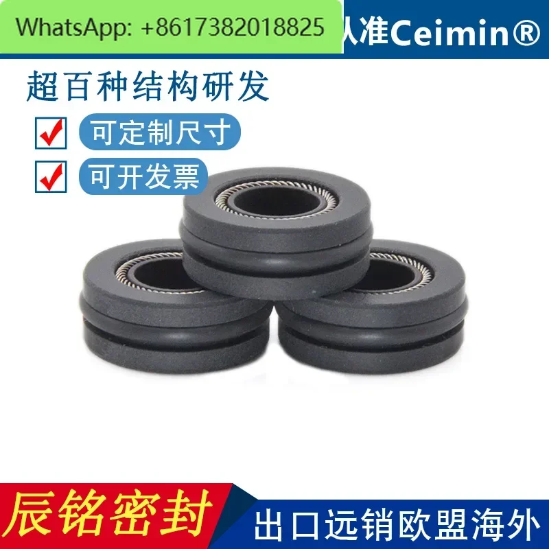 Imported PTFE pan plug seal, rotating repeatedly with O-ring pan plug seal, PTFE high pressure 6.1-15