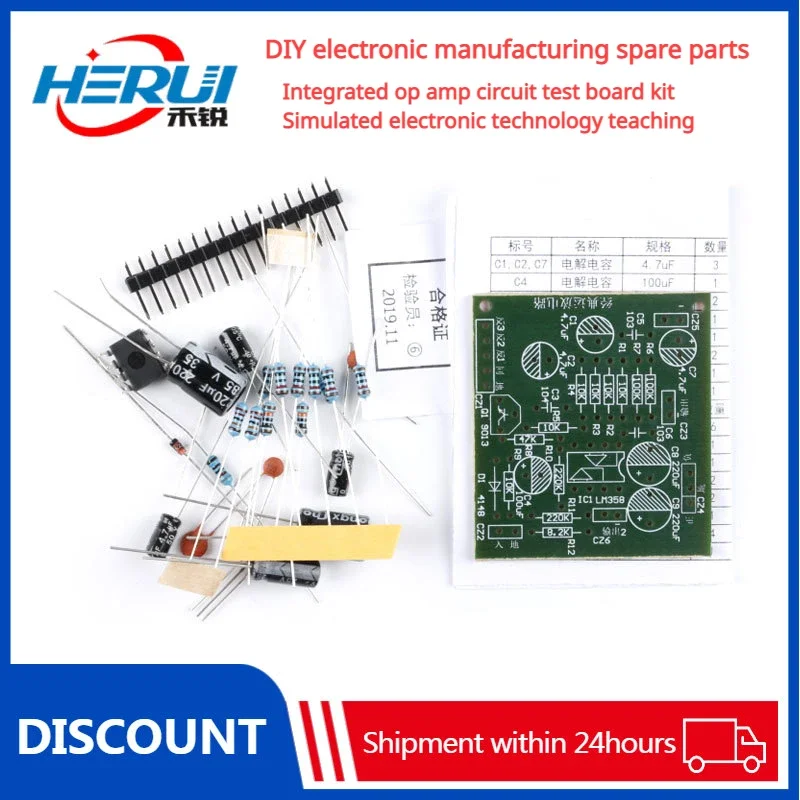 Geïntegreerde testbordkit voor opamp-circuits Gesimuleerde elektronische technologie die DIY-reserveonderdelen voor elektronische productie onderwijs