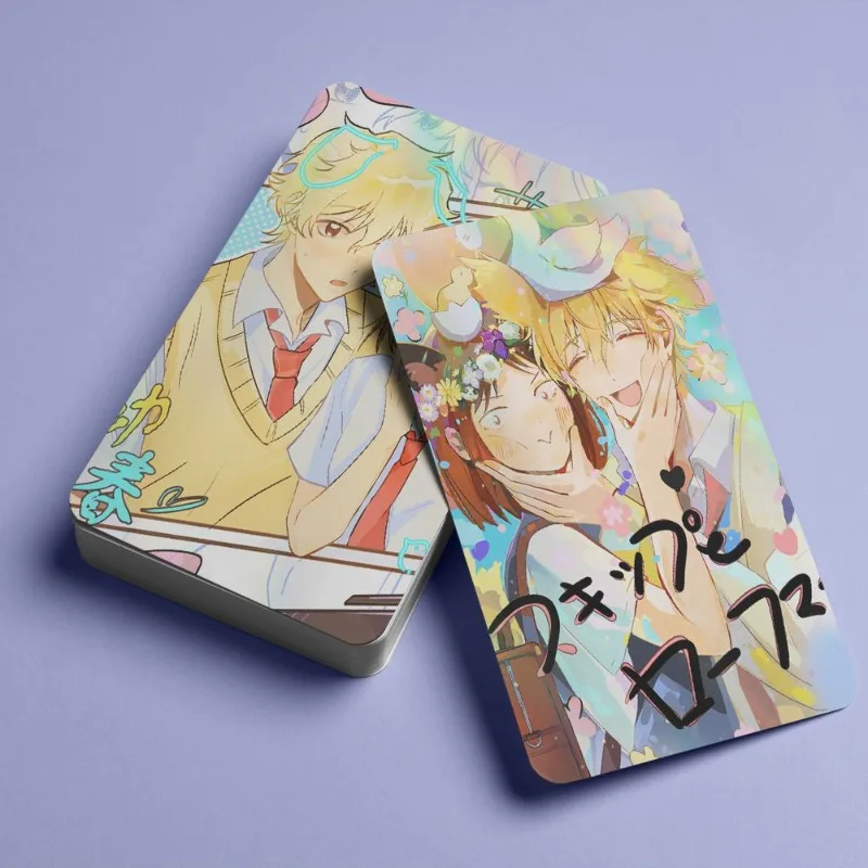 

Skip and Loafer Anime Small Card 3inch 50pcs Shima Sousuke Lomo Photo Cards Iwamura Mitsumi Photomasks Kids Friends Gift Cosplay