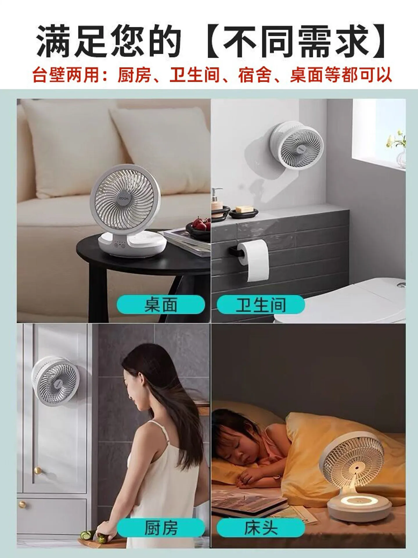Suspended air circulation fan Small desktop folding non-punching wall hanging Kitchen charging fan Toilet