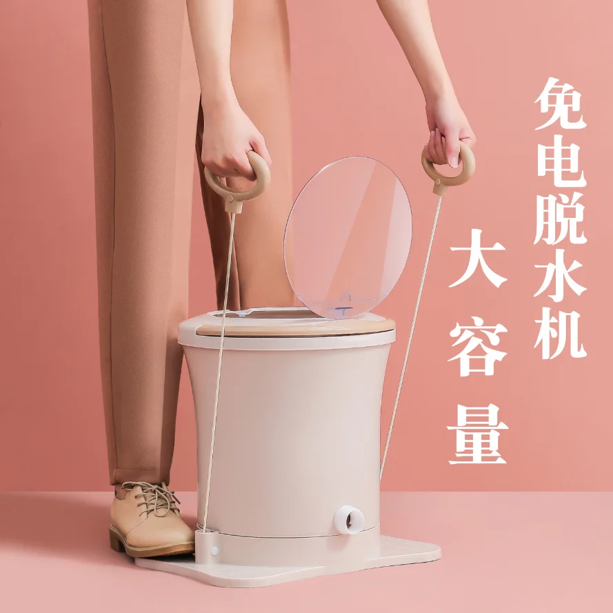 Electricity-free Manual Dehydrator Student Dormitory Hand Pull Cord Tumble Dryer Non-Hand Crank Washing Machine