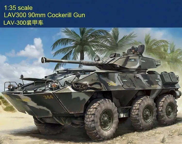 Hobbyboss 84573 1:35 Scale LAV300 90mm Cockerill Gun Model Kit