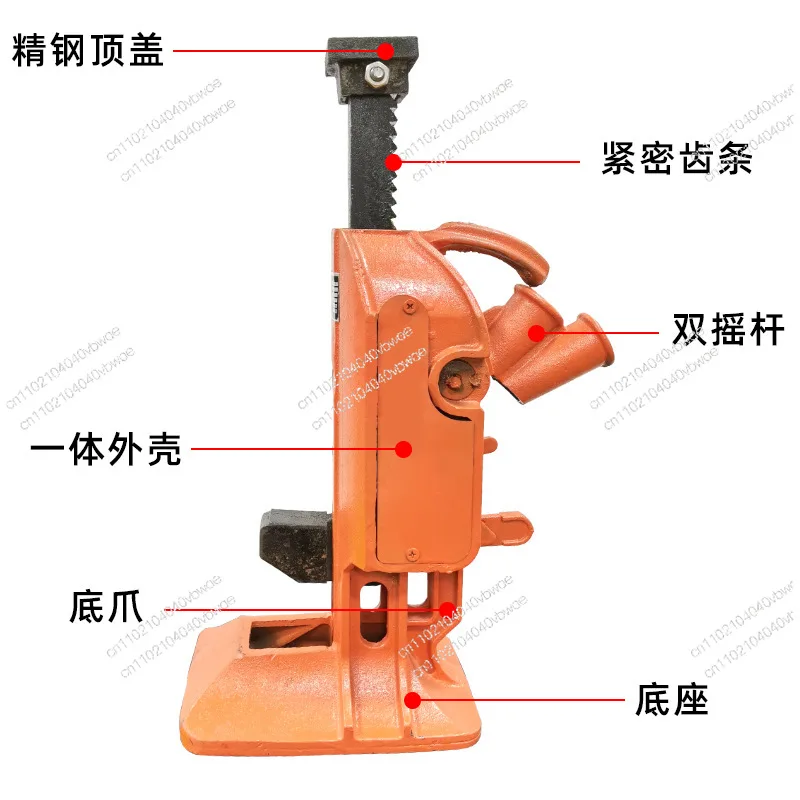 Hoist rack jack Mechanical dual-purpose cross-top hook and claw starter Vertical rack jack