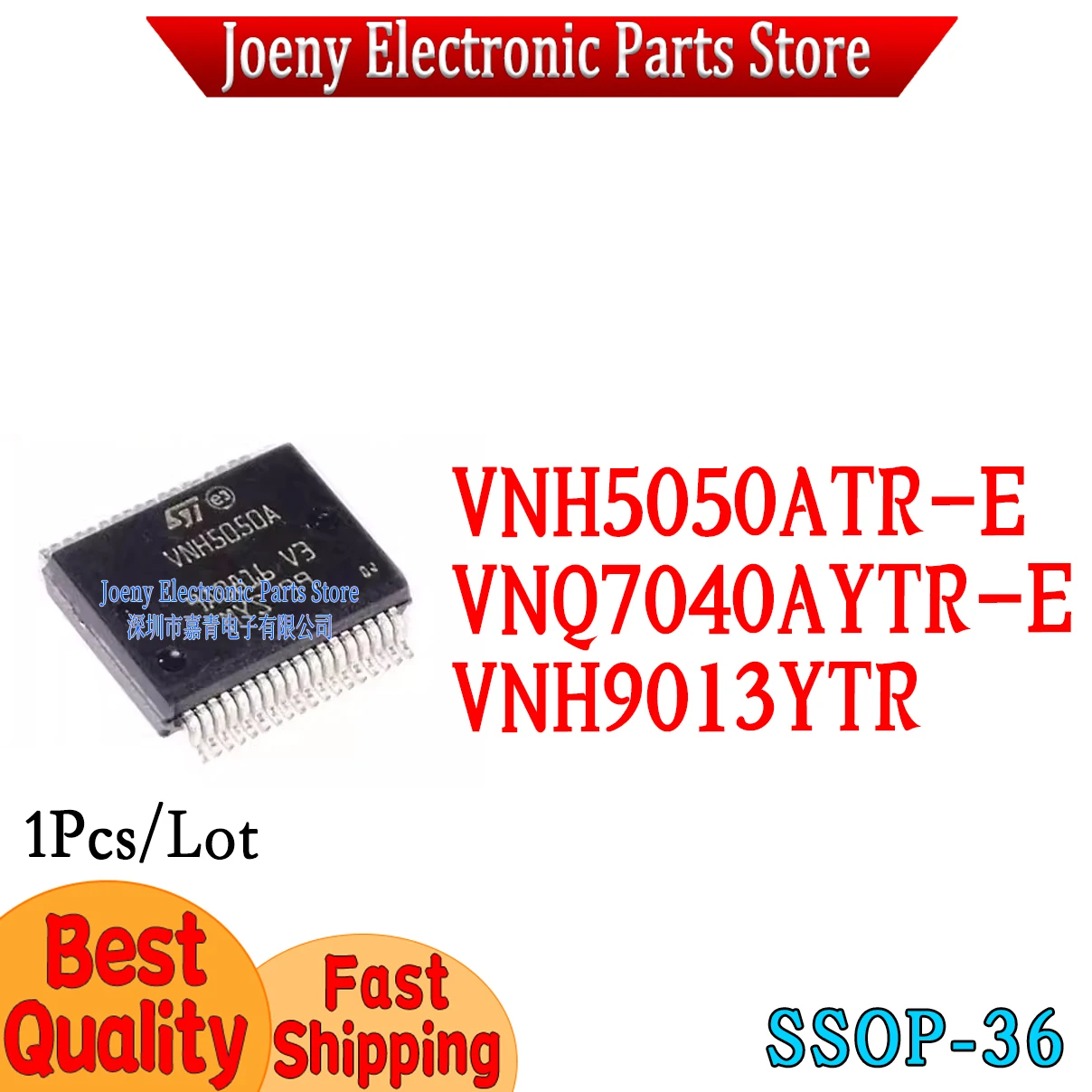New VNH5050ATR-E VNH5050A VNQ7040AY AYTR VNH9013Y YTR SSOP-36 PC shell