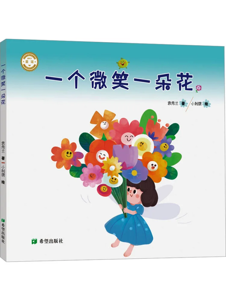 

Book-Winshare A Smile a Flower