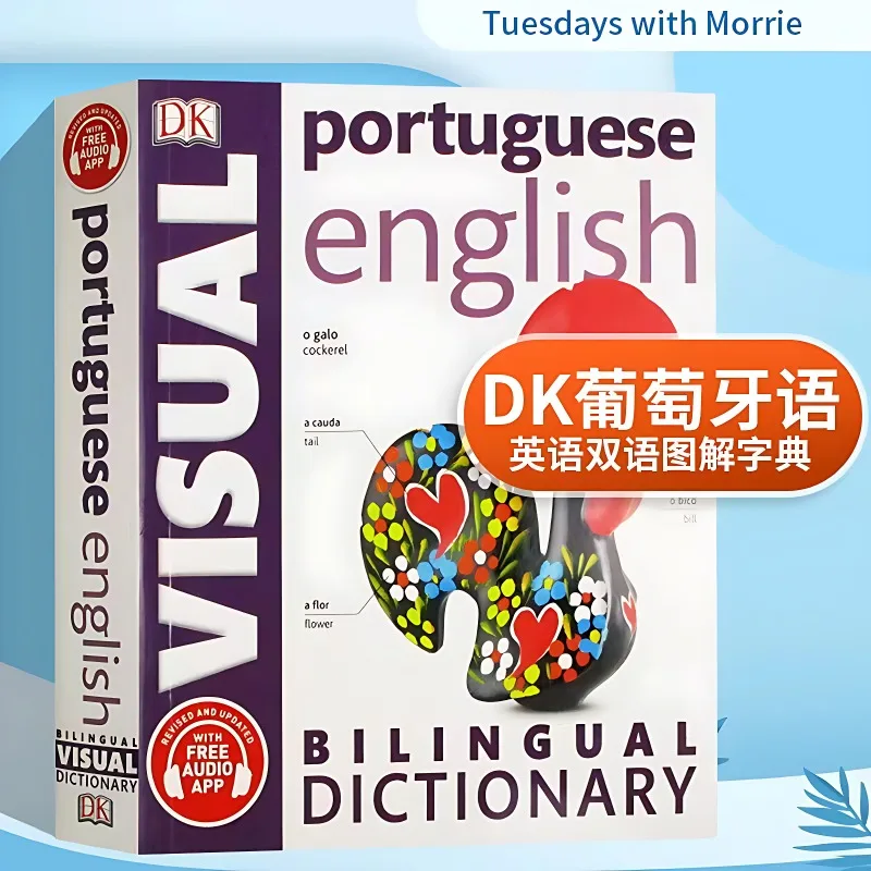 

DK Language Dictionary Portuguese English Bilingual Visual Dictionary Contrastive Graphical Dictionary Book English Original