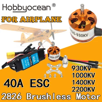 Hobbyocean RC 모터 D2826 2826 Brushless Outrunner 모터 930KV 1000KV 1400KV 2200KV 40A ESC For RC 항공기 평면 Multi-copter 