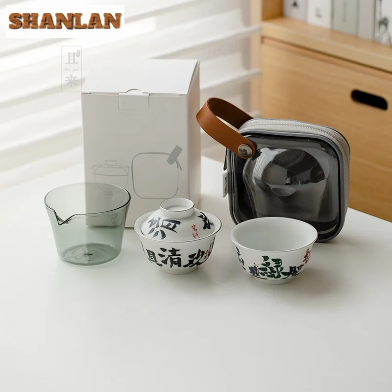 Handwritten Qinghuan Silver Tea Set Kit Traditional 1 Pot 1 Cups Tea Brewing Portable Camping Handbag Coffee Tea Tableware Craft