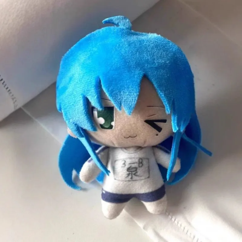Cartoon Lucky Star Cotton Doll Soft Plush Charm Car Key Chain Backpack Pendant Key Chain Cute Plush Toy Gift for Boys and Girls