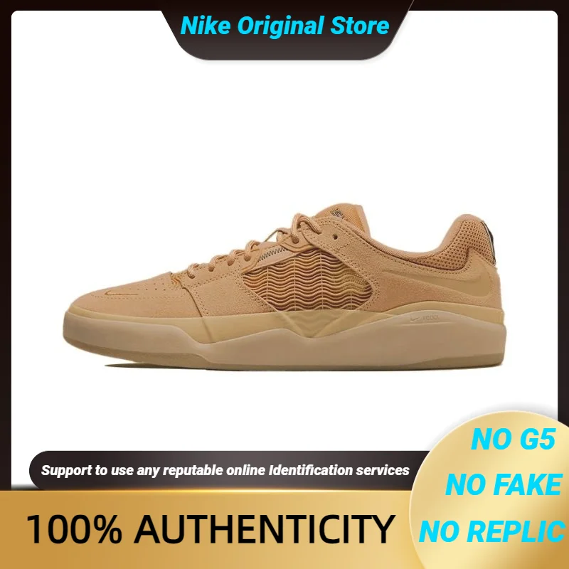 

Nike SB Ishod Wair Wheat Sneaker Shoes-DC7232-200