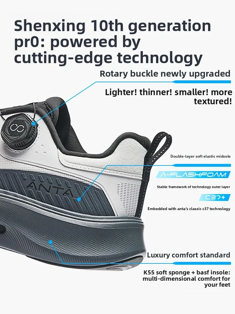 ANTA Shenxing PRO shock-absorbing and anti slip men's training shoes, new sports and fitness shoes, jogging shoes