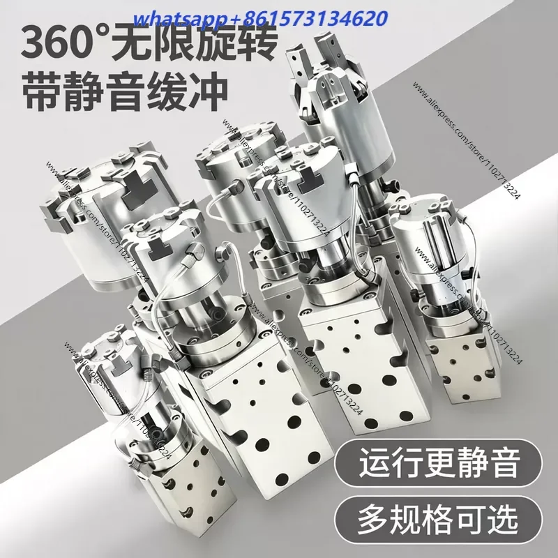360 Degree Infinite Rotating Cylinder with Buffer for Air Claw Filling Machine Packaging Machine and Bottle Cap Screwing