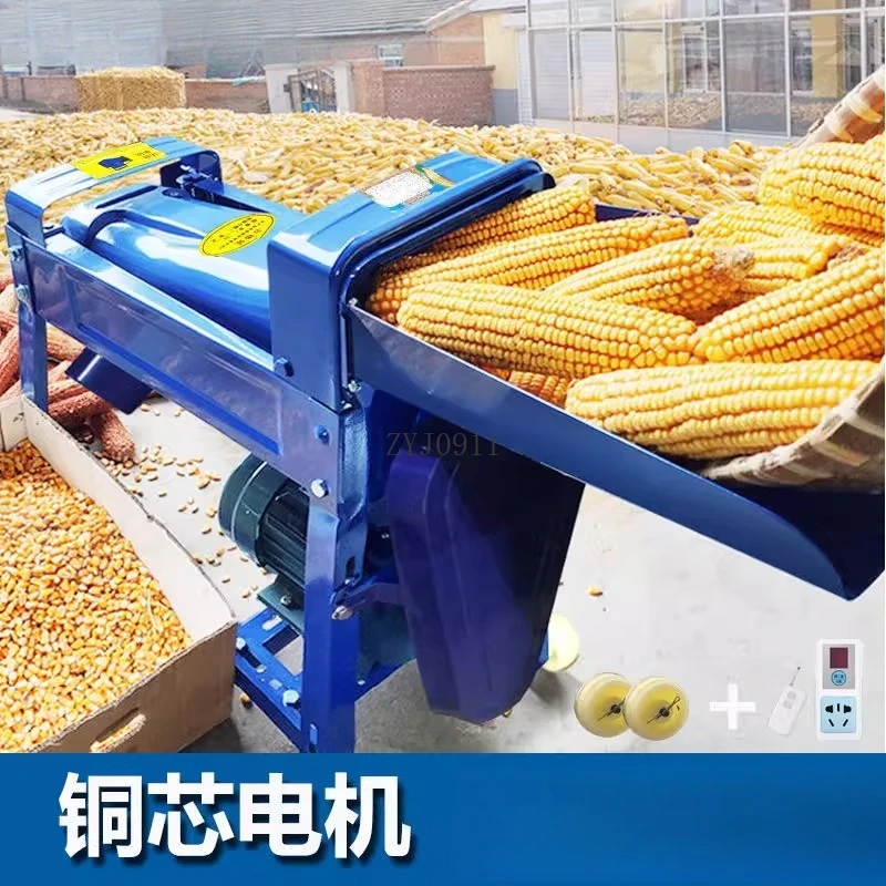 دراس الذرة الكهربائية المنزلية الصغيرة السميكة التلقائي تقشير وفصل حبوب الذرة