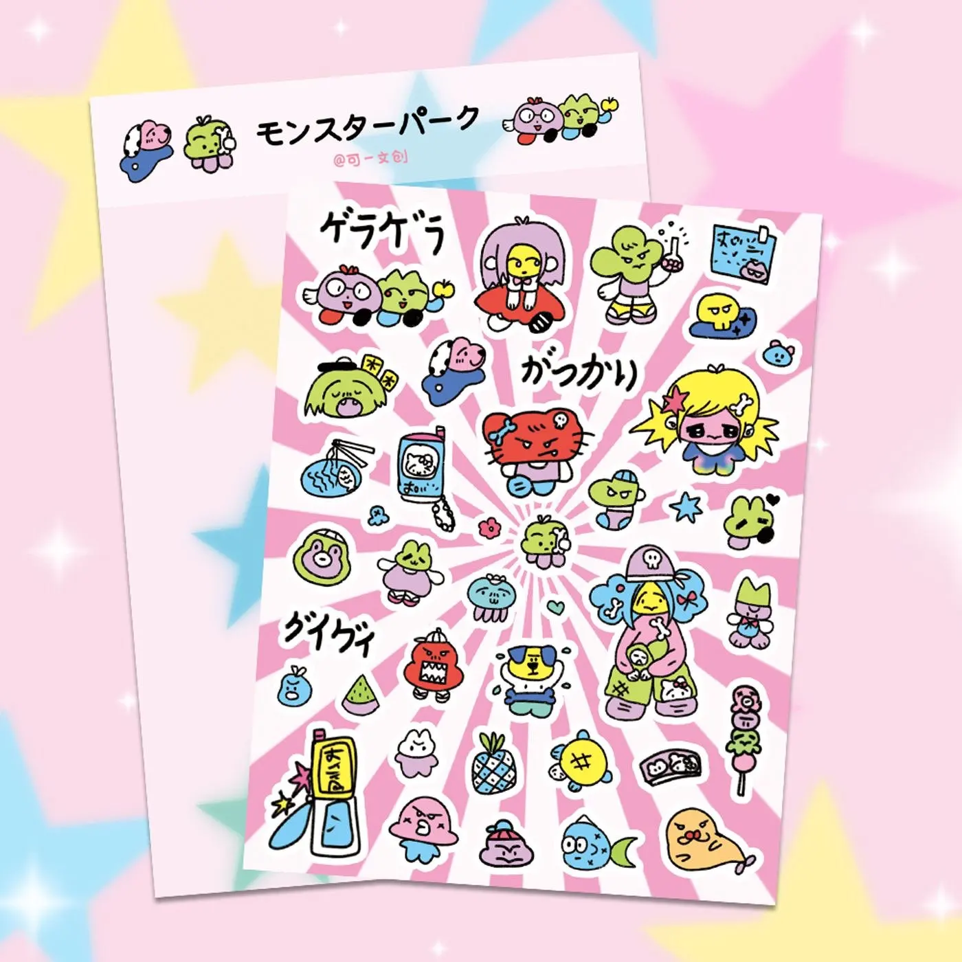 1/4 قطعة KeYi الأصلي غوا منغ شياو جيانغ المحلية الأصلية الكتابة على الجدران نمط ملصقات DIY بها بنفسك حساب المواد جراب هاتف الديكور #4