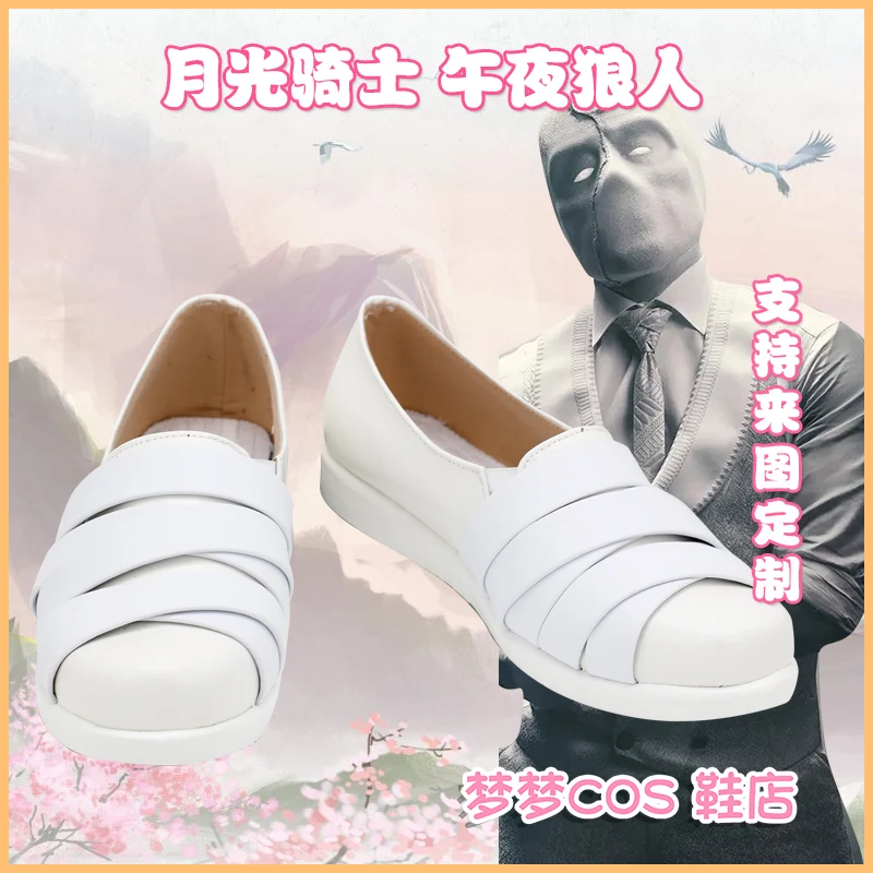 

Луна Косплей Рыцарь Оборотень Ночью Марк Спектор Обувь для косплея Сапоги Хэллоуин Косплей Белые туфли