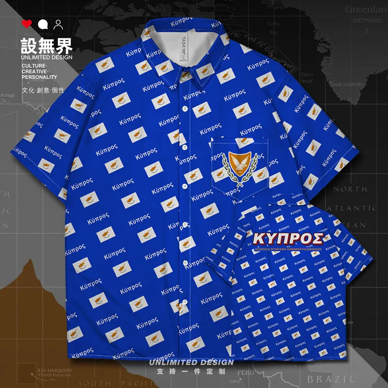 Chipre CYP Cypriot CY Camisa de manga corta ropa de moda tendencias de moda casual Tops estampados camisas ropa con cuello verano