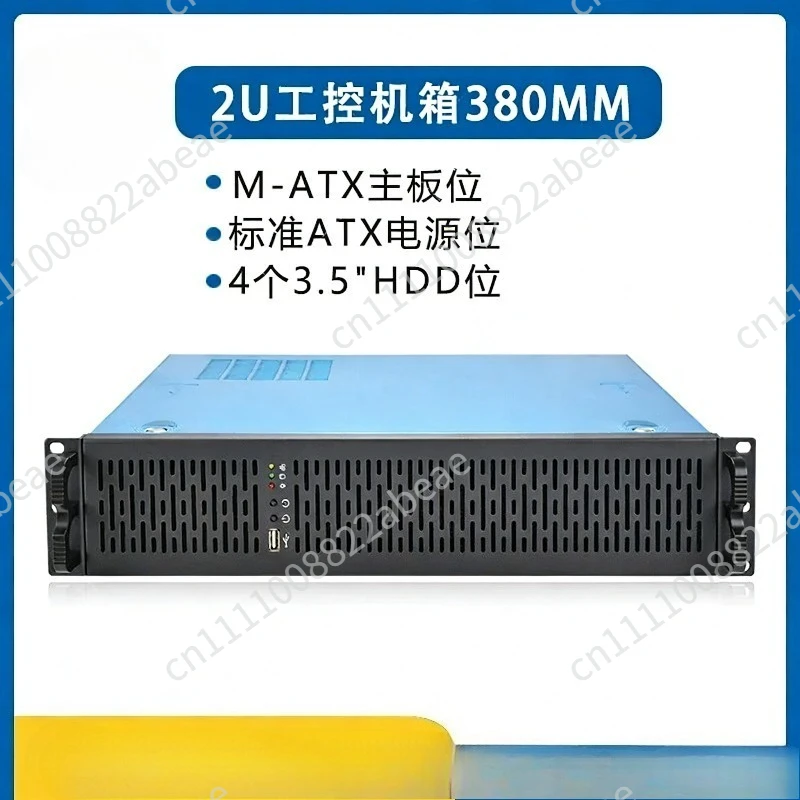2U Rack PC Power Supply 380 Deep Compact Security Surveillance Video Storage MATX Industrial Hard Drive Chassis