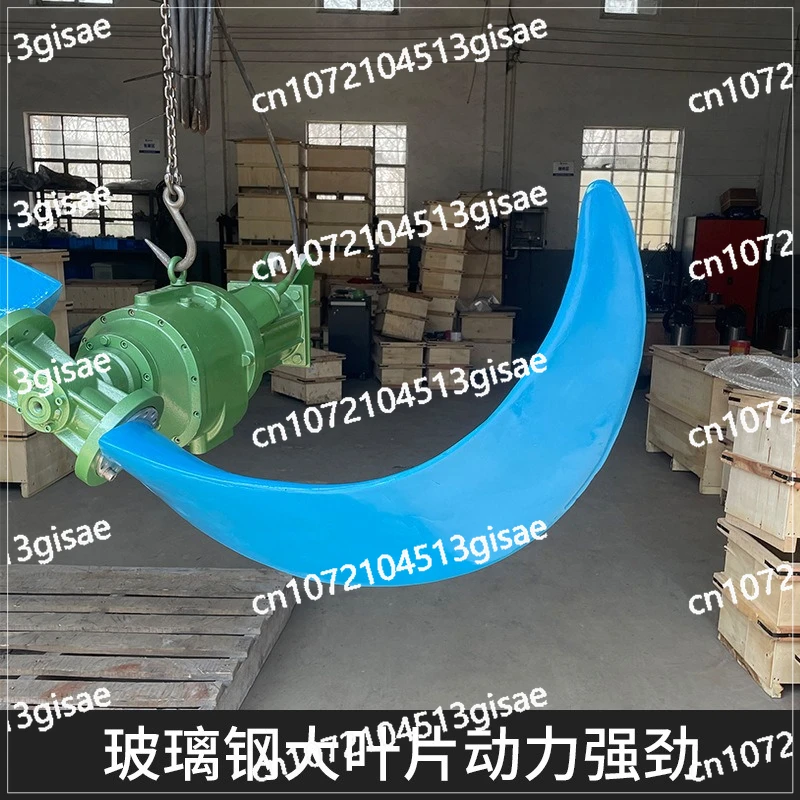 Oxidation Ditches for Wastewater Treatment Plants Low-speed Submersible Thrusters, Suspended Underwater Thrusters