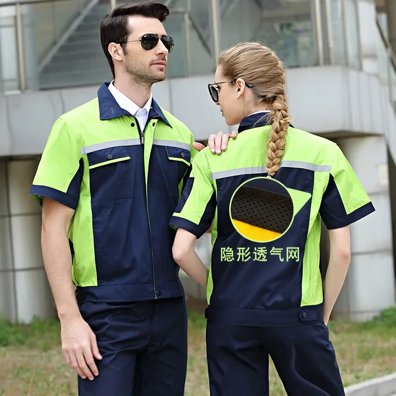 DurableShort-sleeved Suit, Summer Thin Breathable Labor Insurance Suit, Top, Green Cleaning Auto Repair Work Suit