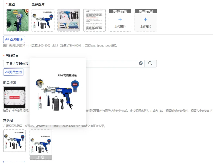 Carpet Weaving Flocking Machine AK-5 Electric Carpet Tufting Gun Tufting Machine with Digital Display and Light Tufting Kit