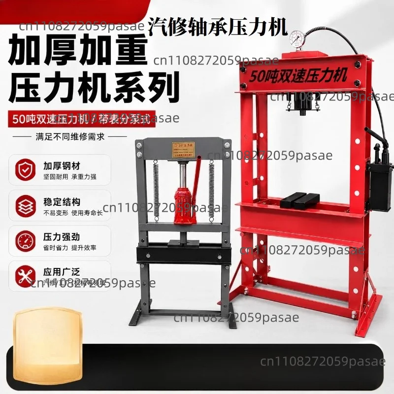 Press, Rubber Sleeve Hydraulic Press, Bearing Forging Press, Auto Repair Bearing , Double-speed