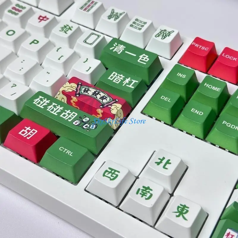 

E65E PBT 125 -Cap Set с китайской темой Mahjong для механических клавиатур