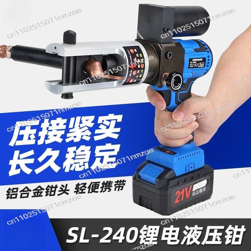 Rechargeable Electric Hydraulic Crimping Tool SL-240 Electric Wire Crimper