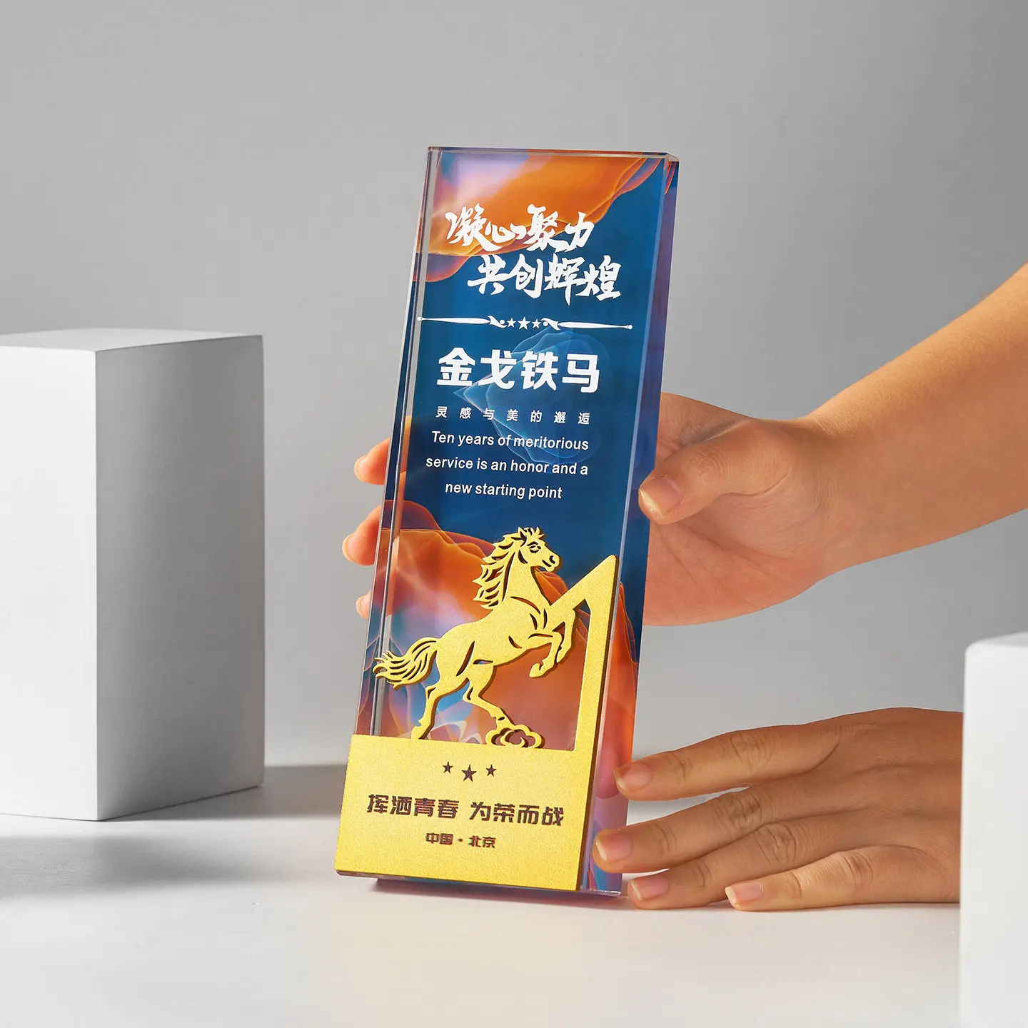 

Customized Metal Horse-shaped Wood Crystal Trophy Color Printing Prize Sports Award Outstanding Employee Souvenir Decoration 1Pc