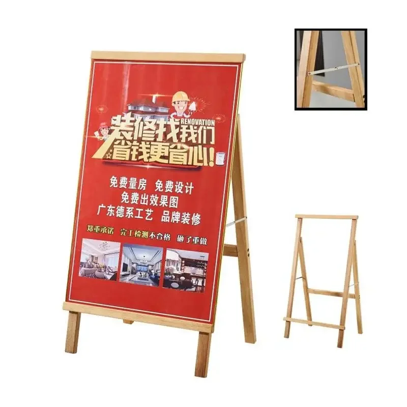 Solid wood display stand, vertical billboard oak outdoor poster information stand