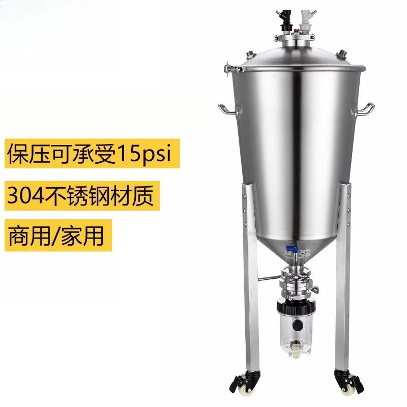 1pcs Stainless Steel 304 Conical Fermentor 35L With Chiller For Home Brewing Fermentation Tank