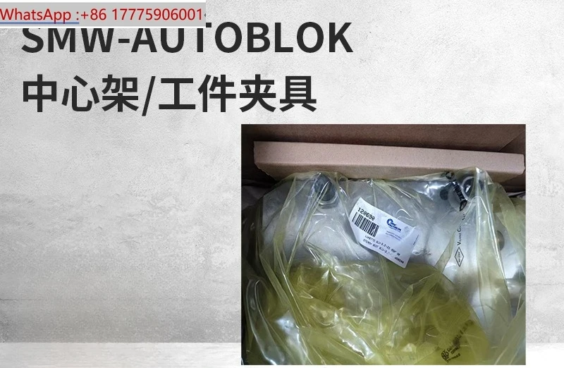 SMW-AUTOBLOK Dispositivo elétrico de rack central/traje 120690 SMW-AUTOBLOK