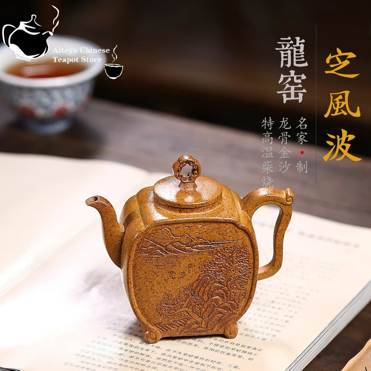 Yixing handmade purple clay teapot, raw ore keel, golden sand dragon kiln, wood burning, fixed wind wave teapot, kung fu tea set