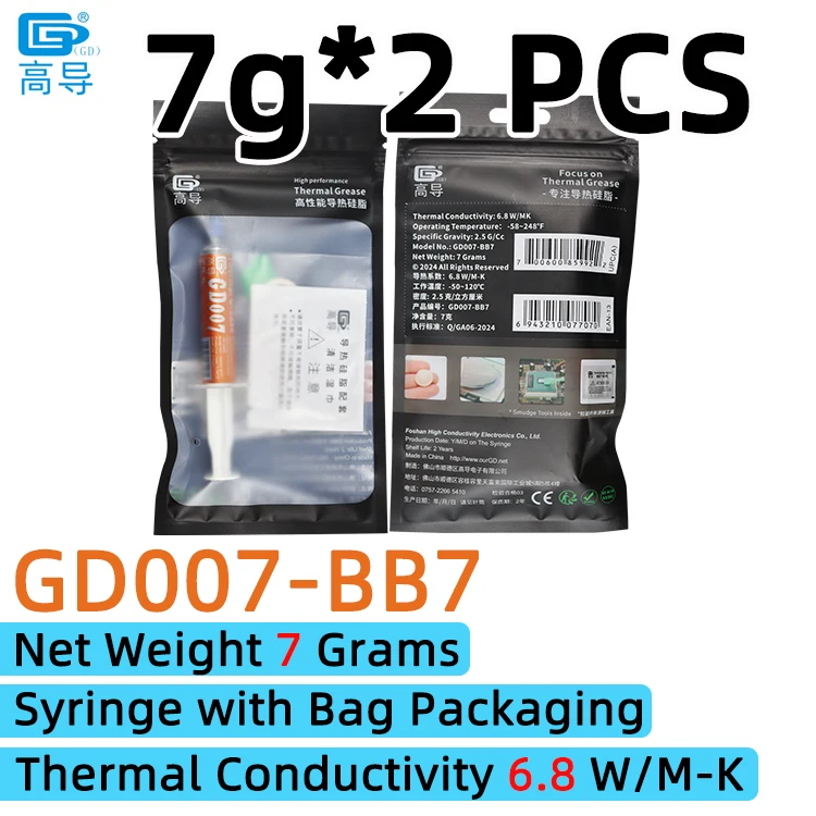 GD007 Koelpasta Pasta Gips Koellichaam Compound Koelnet Gewicht 0,5/1/3/7/15/30/150 Gram voor CPU SSY ST CB CN MB BA BR
