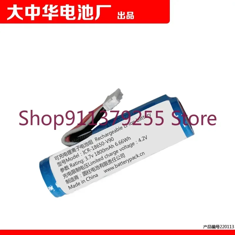 High-quality Products For 5-Wire Plug ICR-18650 // 6.66wh V90 Rechargeable Lithium Ion Battery Pack