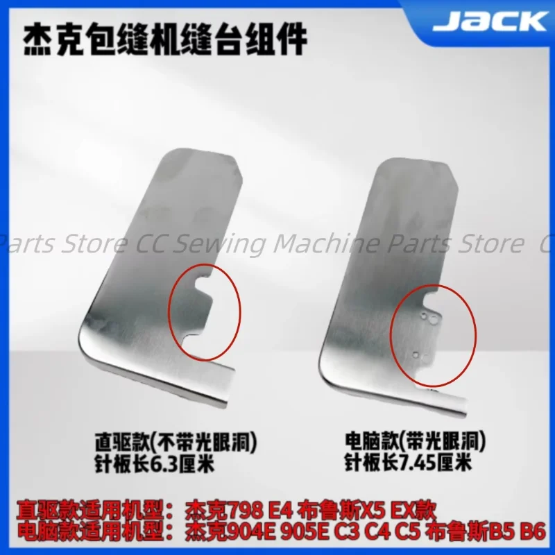 Jack Bruce 798 E4 C…