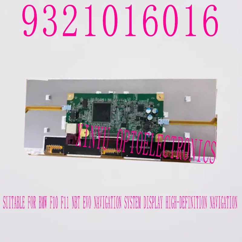 10.25-inch BM 9321016016 suitable for BMW F10 F11 NBT EVO navigation system display HD navigation system screen LCD display