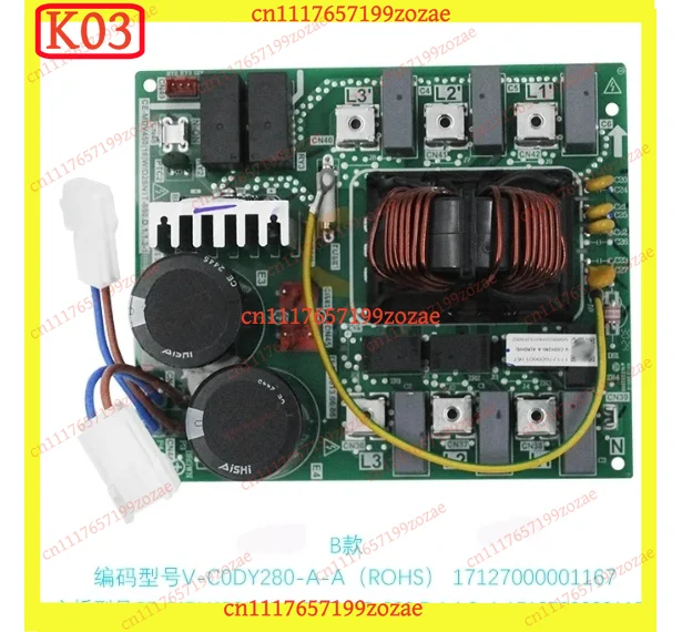 K03 k3 CE-MDV450 + V-CODY280 + 171270 Series AC PCB Board HVAC Control Module Replacement Part