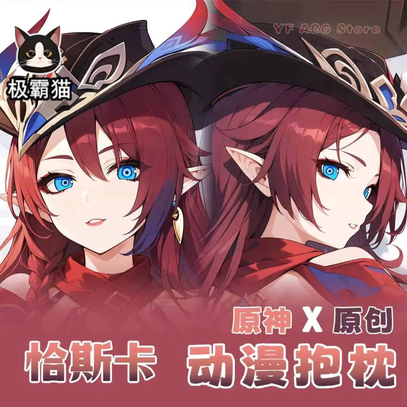 

Girl Genshin Anime Pillow Case Cover Dakimakura Impact Chasca Cosplay Hing Body Double-Sided Cushion Custom-Made Gift