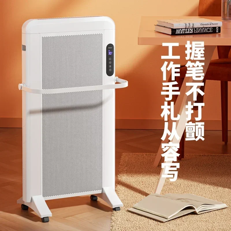 220V Graphene Heaters for Household Energy-saving Large Area Electric Radiators and Heating Plates Space Heater【SMX-01】