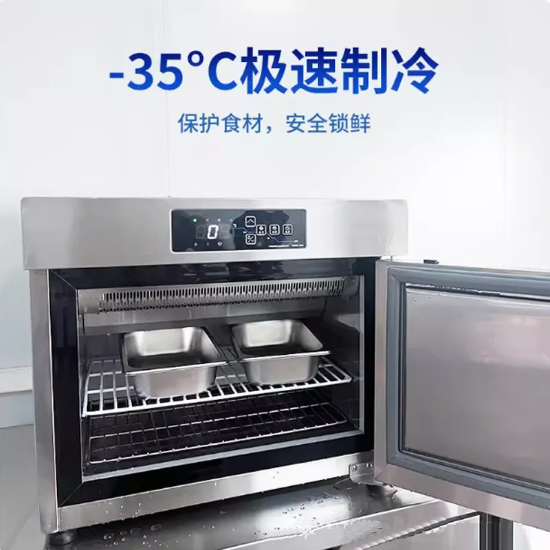 

Высококачественная небольшая быстрая морозильная камера, коммерческая морозильная камера для свежего мяса, машина для хранения свежести овощей