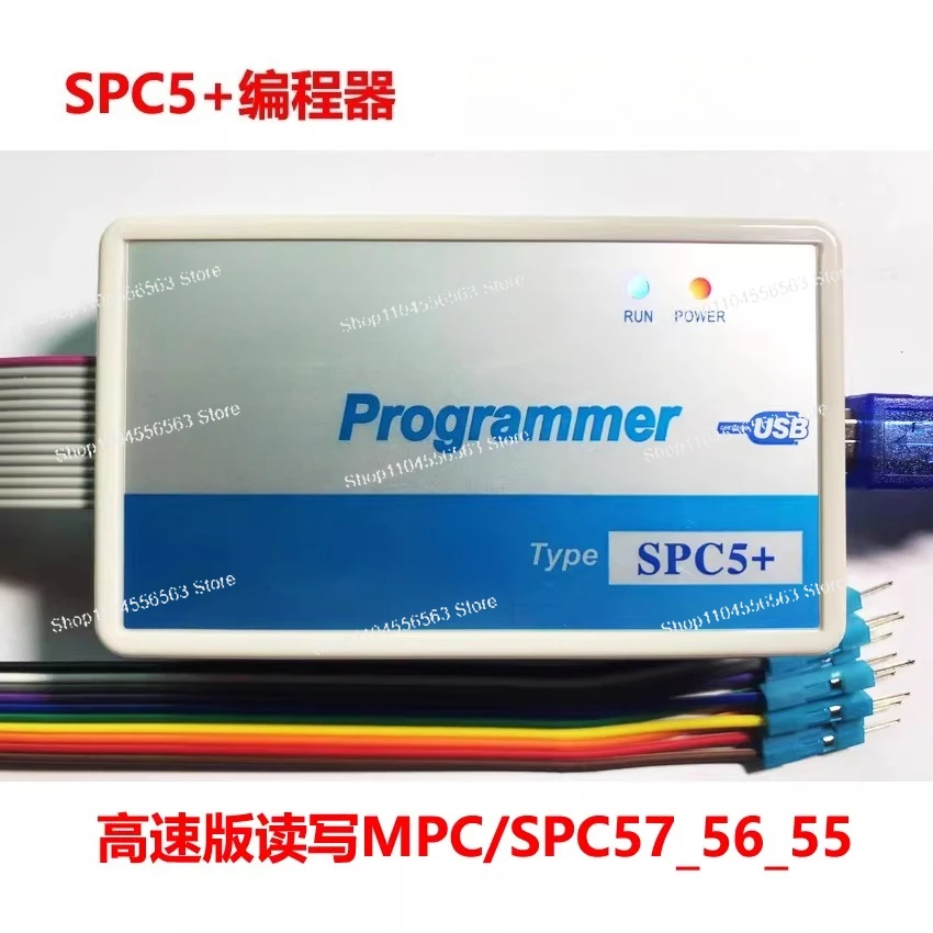

Высокоскоростной программатор SPC5+ – SPC57/56/55 для автомобильных ЭБУ, ТСУ и БМС Freescale/ST