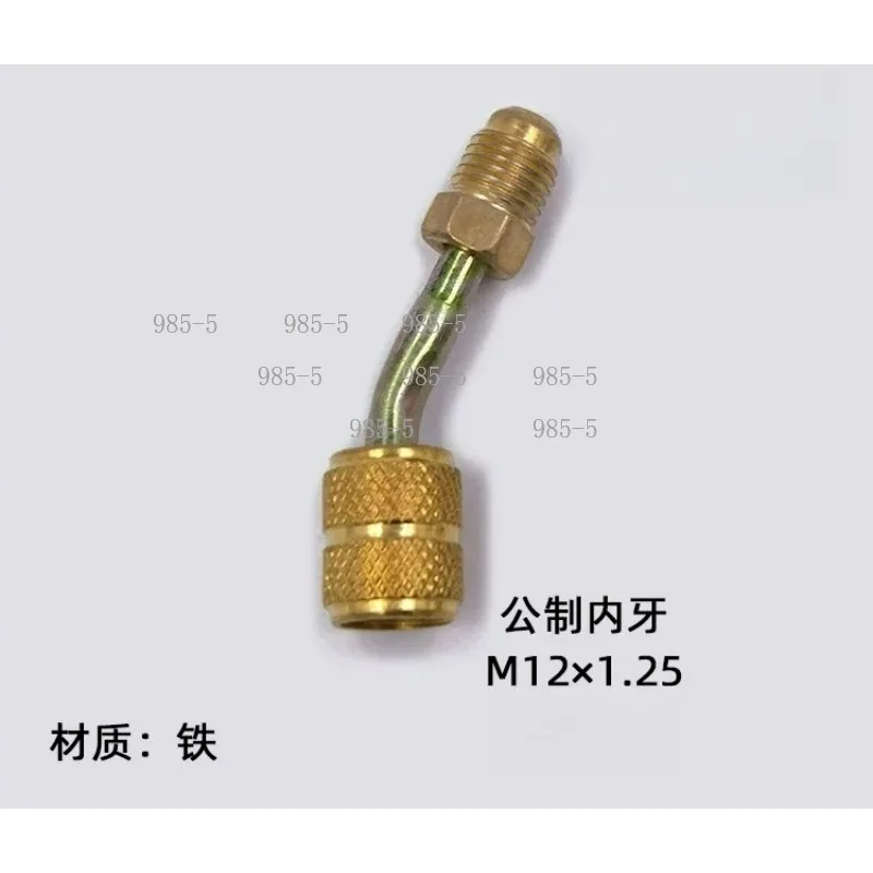 410A All-Copper Adapter Elbow Straight Column Air Conditioner Pipe Connector