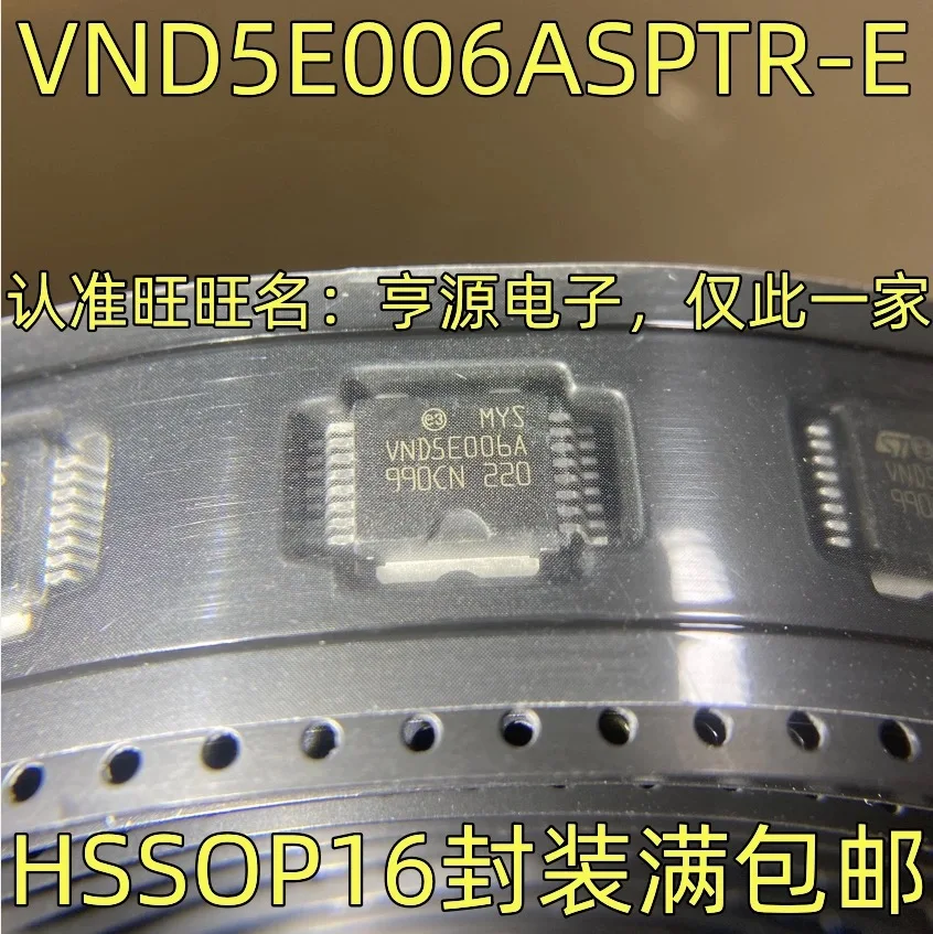 

5-10PCS/VND5E006ASPTR-E VND5E006ASPTR VND5E006A HSSOP-16