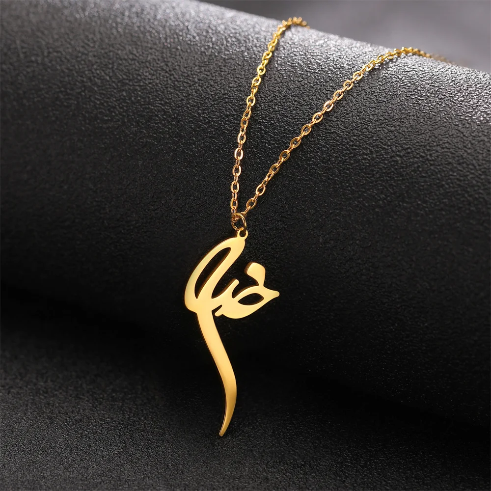 Jeshayuan Iranian Farsi God Necklace for Women Persian Calligraphy Love Pendant Mythology Symbol Amulet Stainless Steel Jewelry