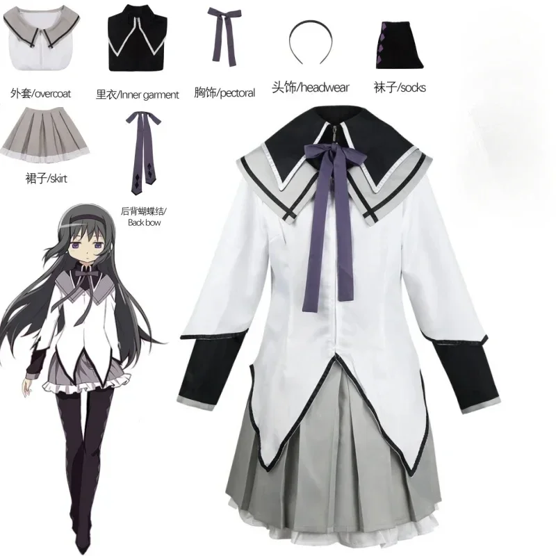 Anime Akemi Homura Cosplay Puella Magi Madoka Magica Cosplay Bogen Halloween Party Uniform Kampf Kleid Jk Kleid