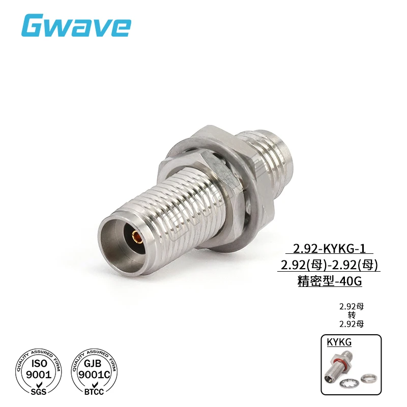 2.92mm Female To 2.92mm Female Precision Adapter Through Wall Flange DC-40GHz 2.92-KYKG