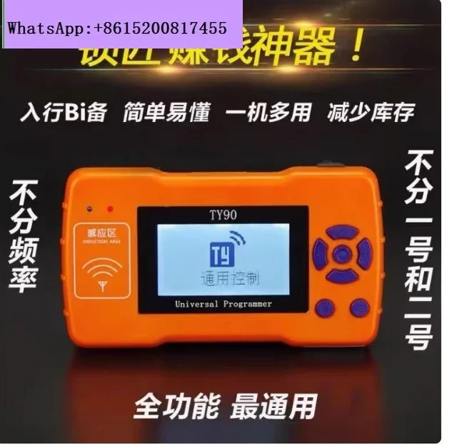 TY90 Key Copy Machine Locksmith Tools Copy Car Key Remote Control Maker Device TY90 Remote Control - view 4