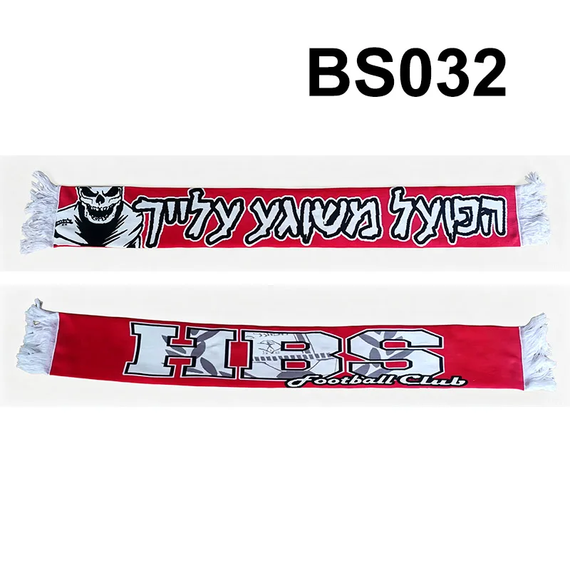 135*18 cm Size Hapoel Beer Sheva FC HBS ULTRA SOUTH Scarf for Fans Double-faced Knitted BS032