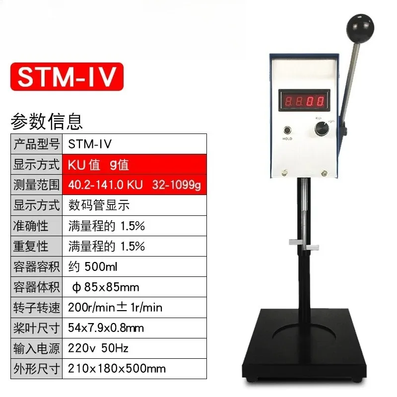 Digital Rotary Stormer Viscometer Viscosity Meter Range Resolution Kreb unit Accuracy